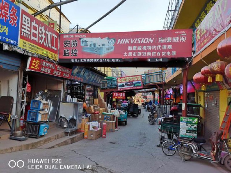 检验检疫技术中心是干嘛的?带你了解它的职能与作用
